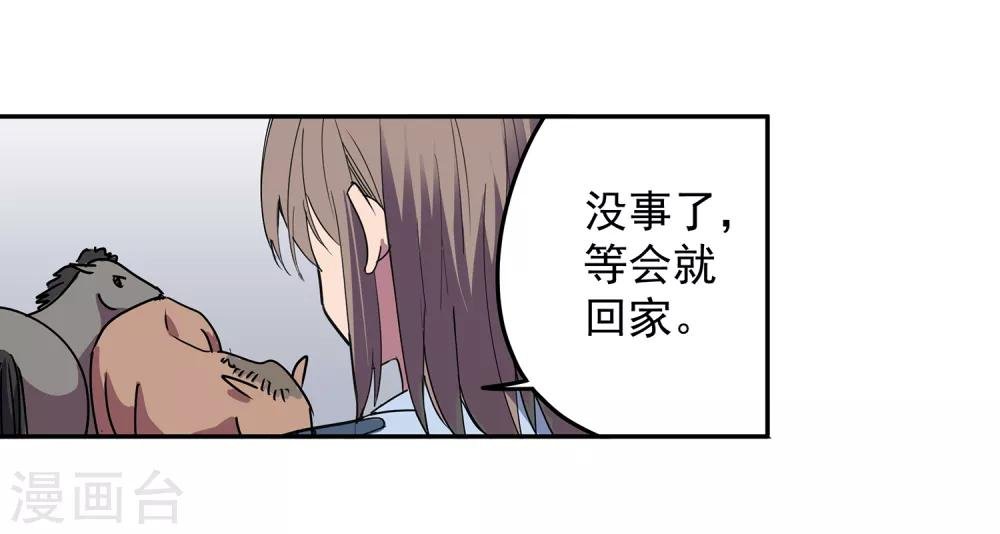 第48话 交易1
