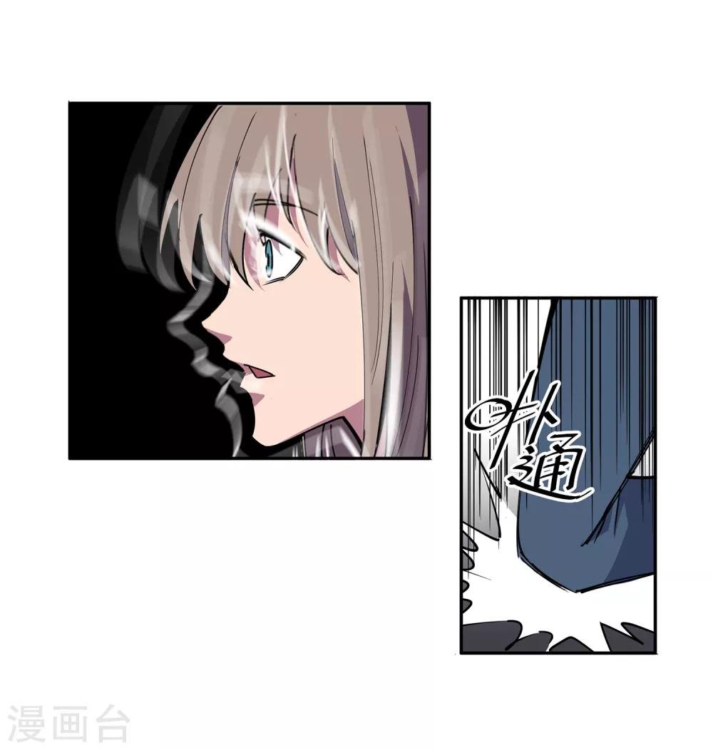 第48话 交易1