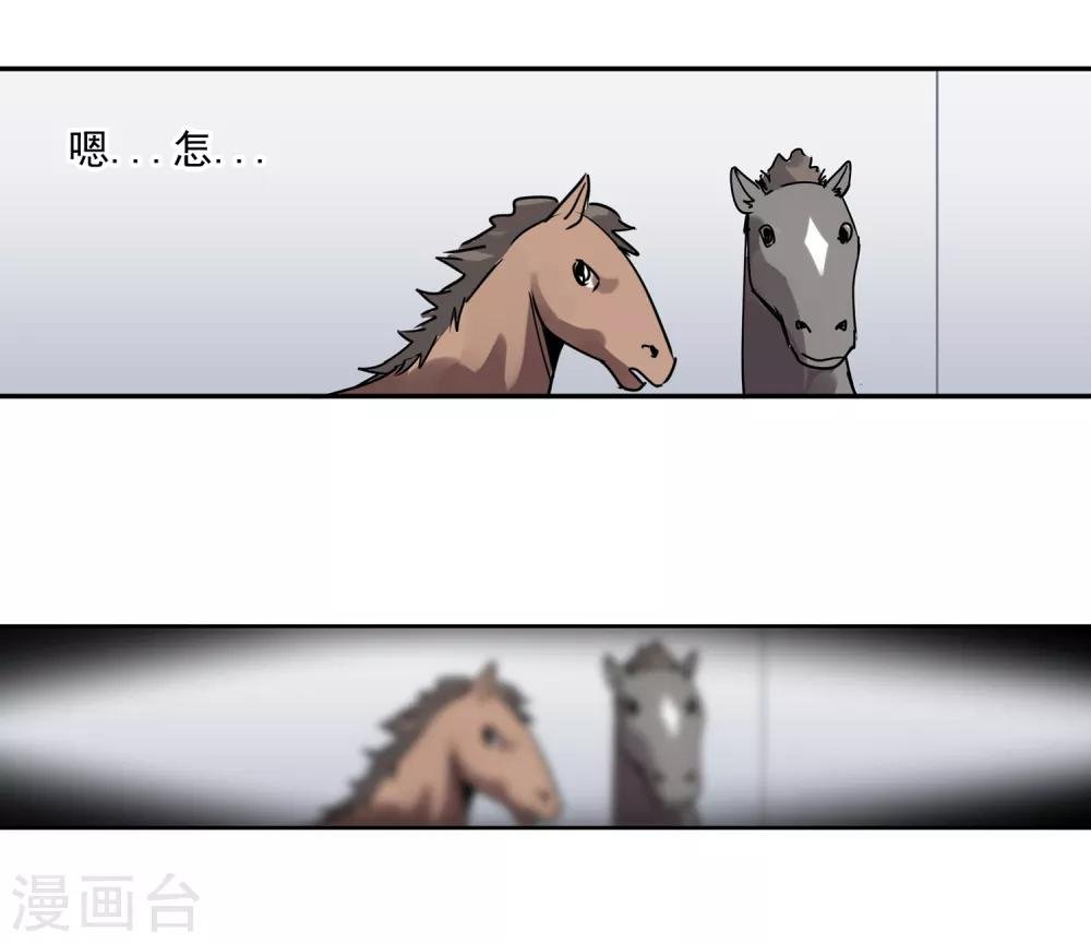 第48话 交易1