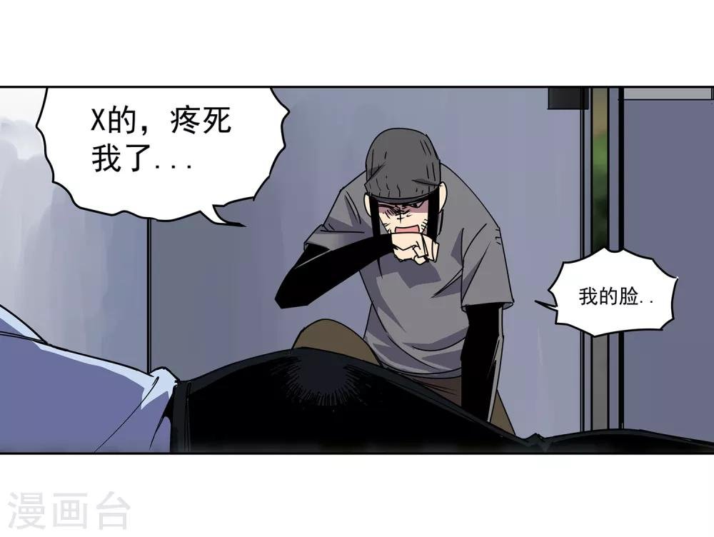 第48话 交易1