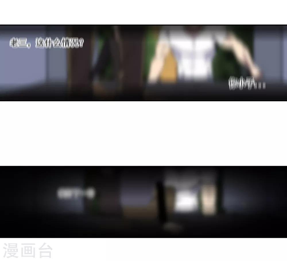第48话 交易1