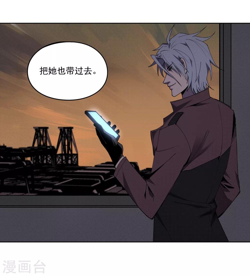 第48话 交易1