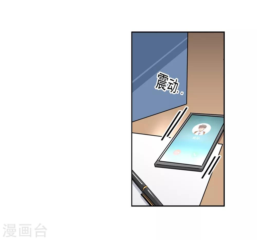 第49话 交易2