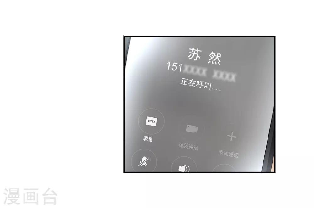 第49话 交易2
