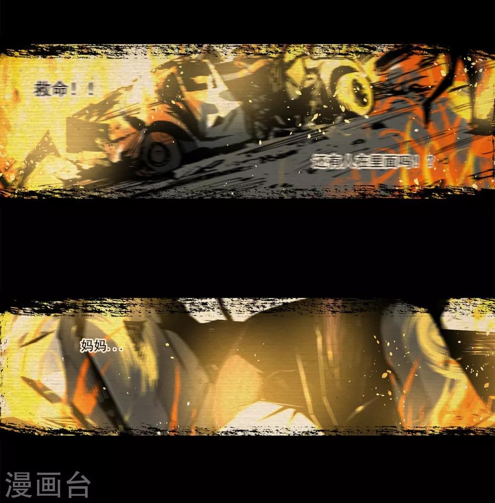 第49话 交易2
