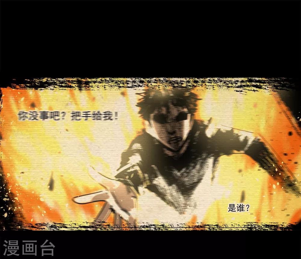 第49话 交易2