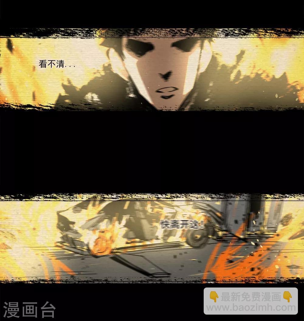 第49话 交易2