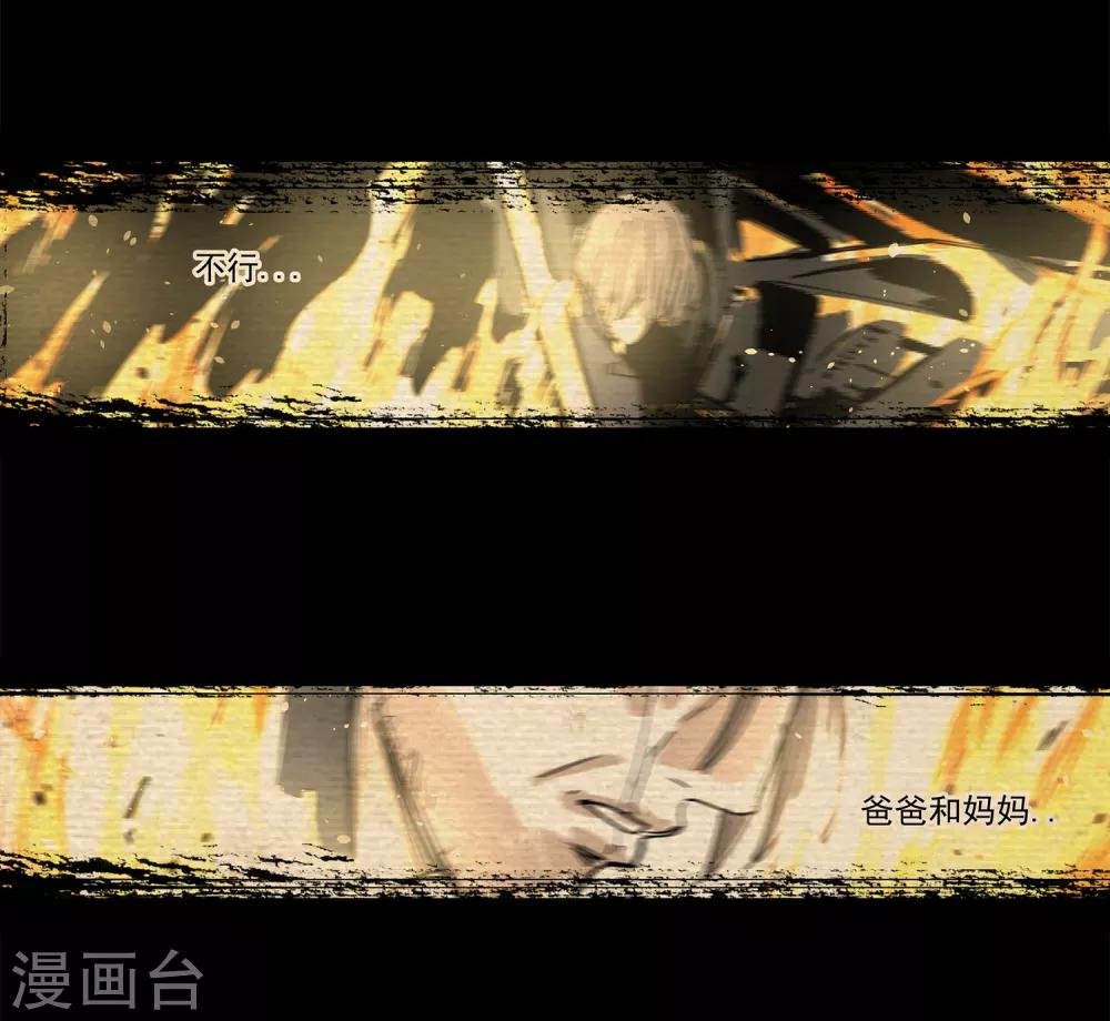 第49话 交易2