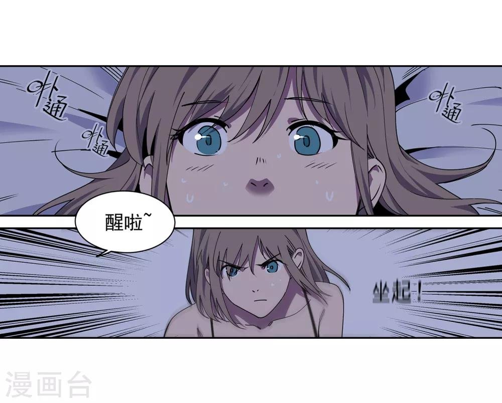 第49话 交易2