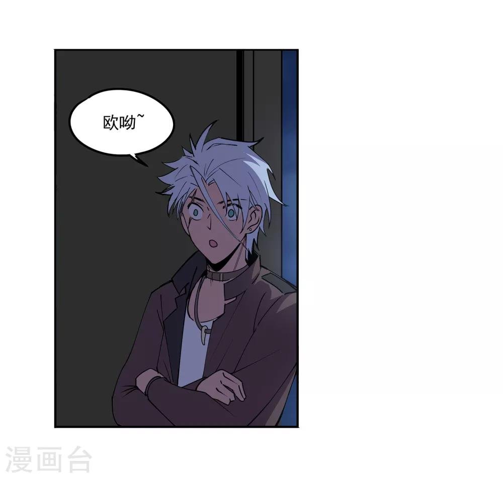 第49话 交易2