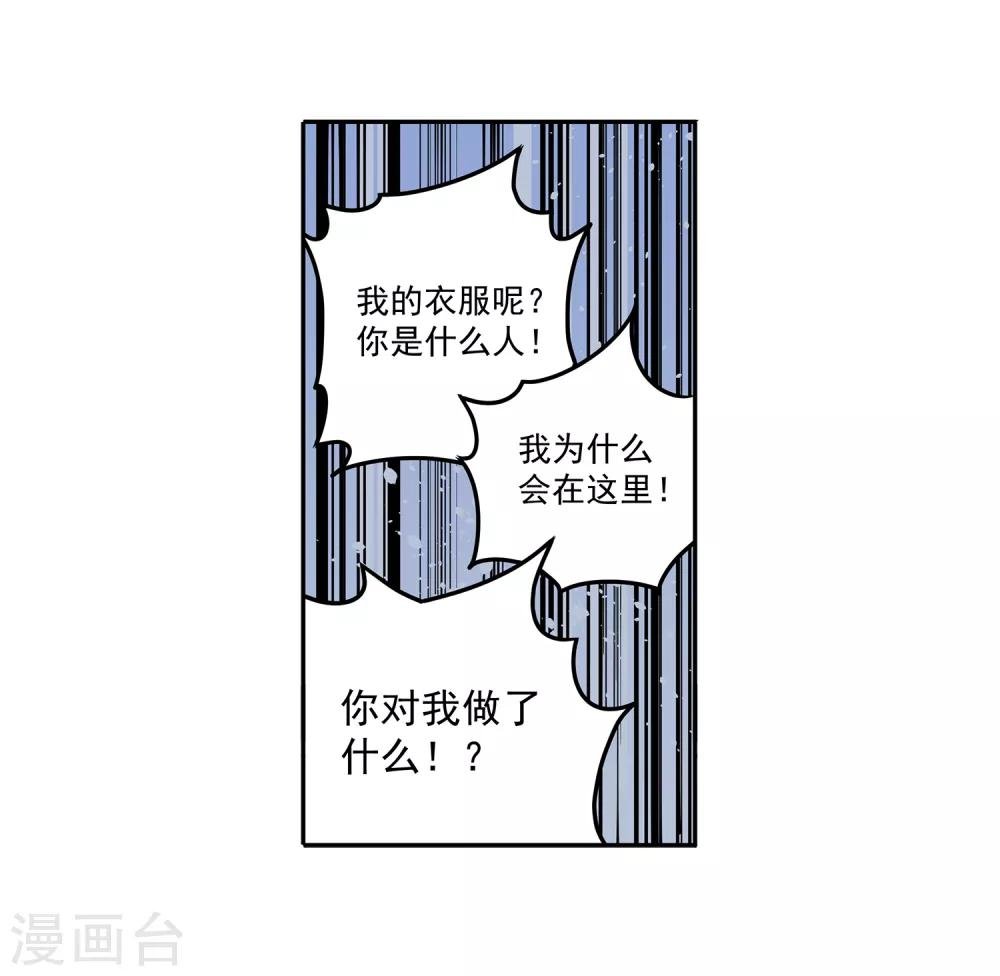第49话 交易2