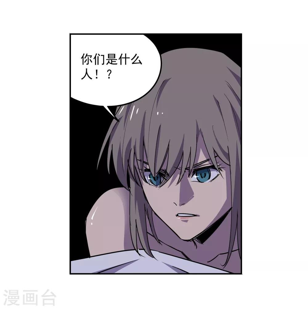 第49话 交易2