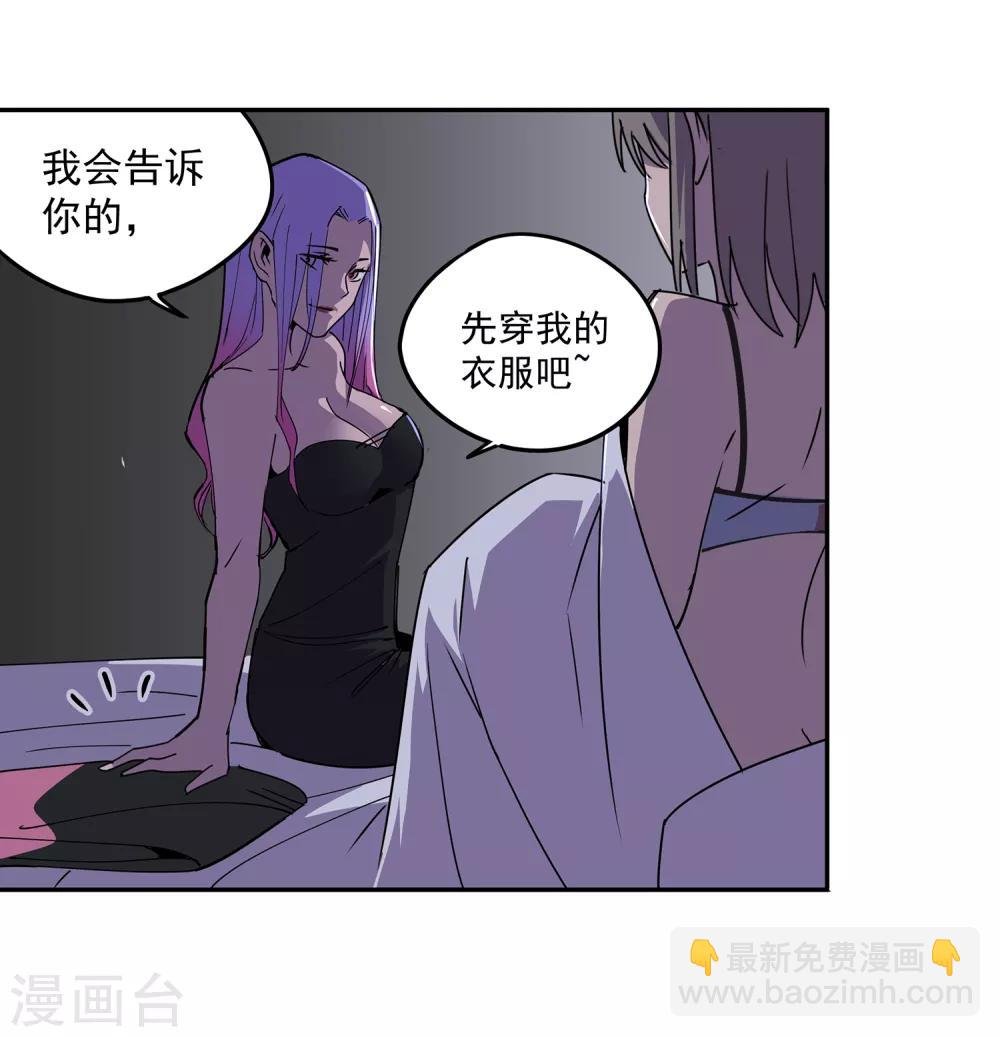 第49话 交易2