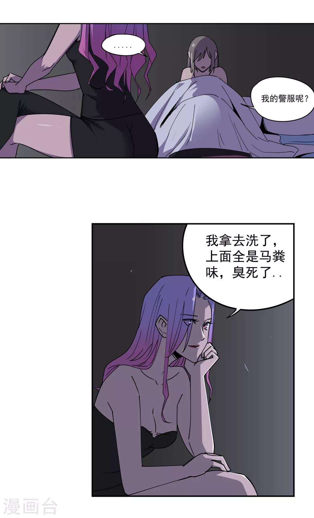 第49话 交易2