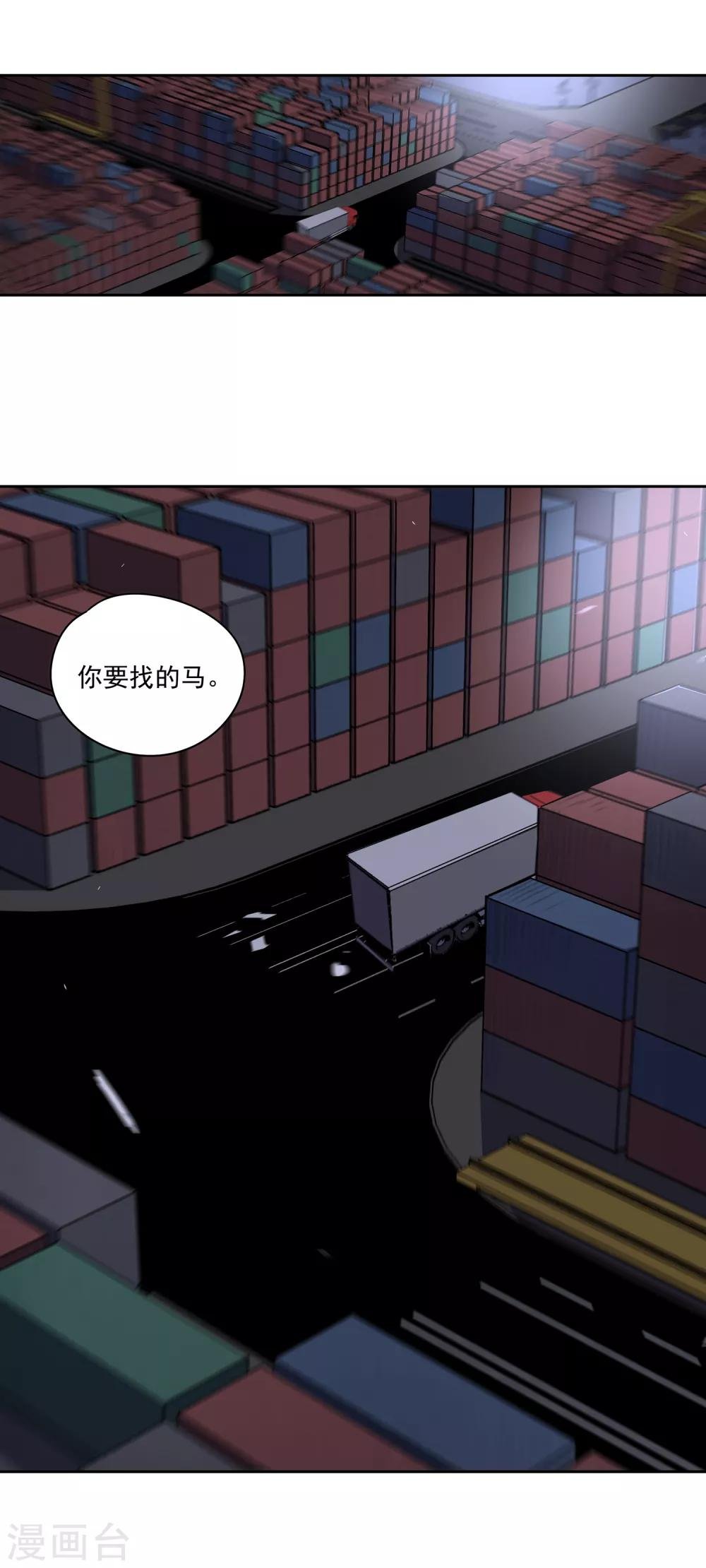 第49话 交易2