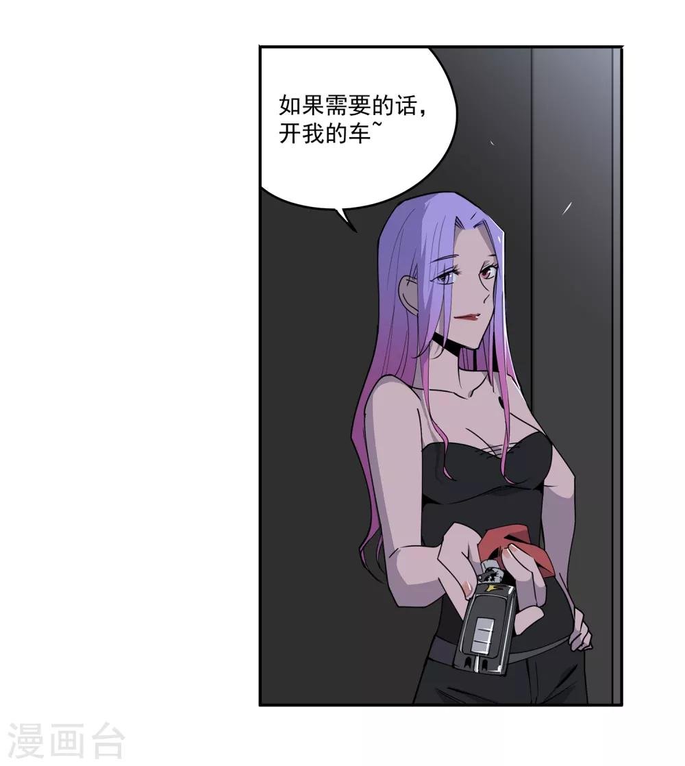 第50话 港口竞速1