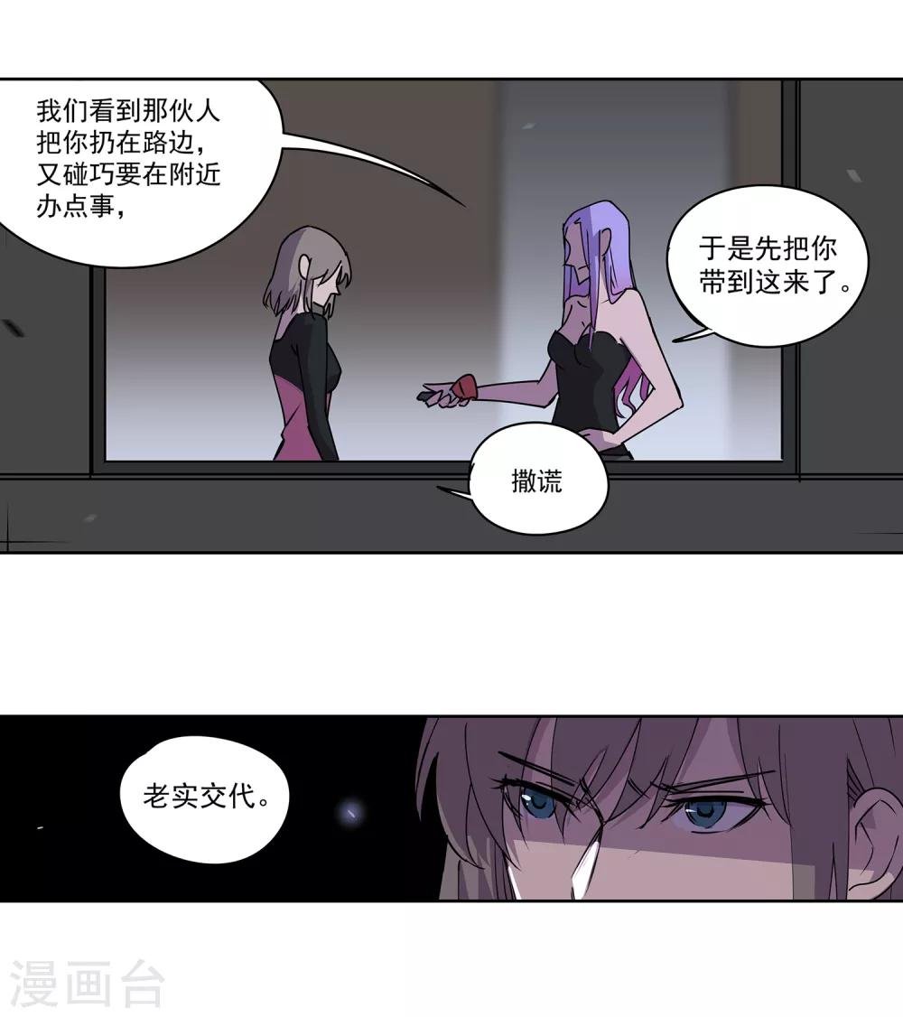 第50话 港口竞速1