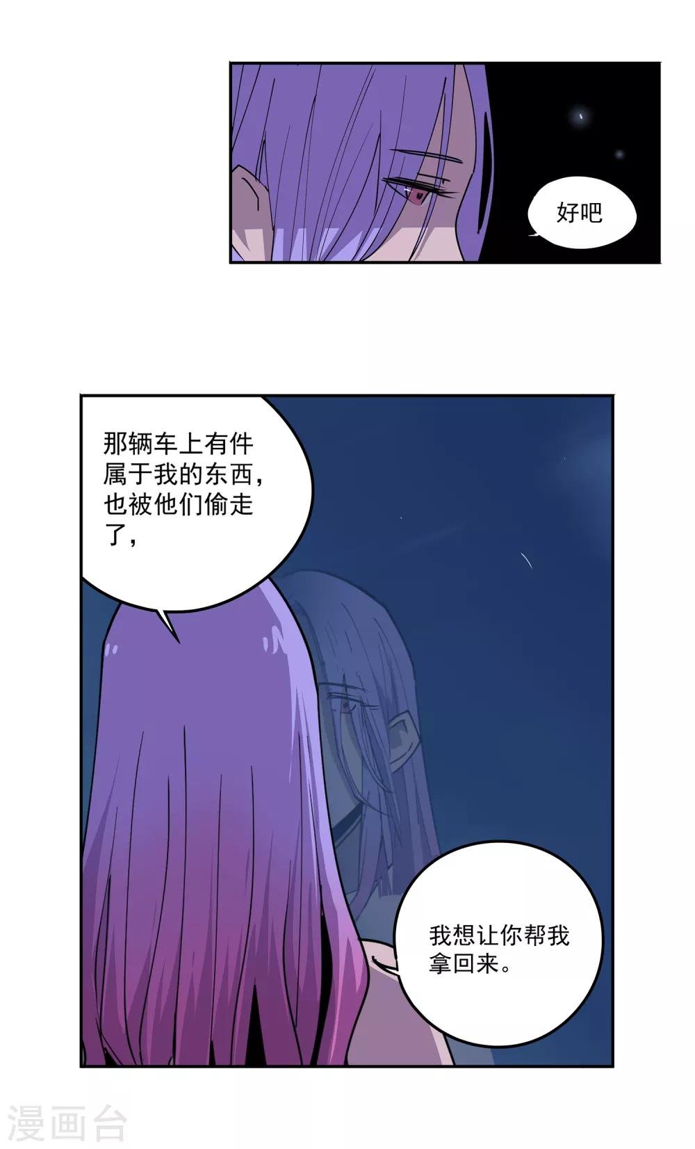 第50话 港口竞速1