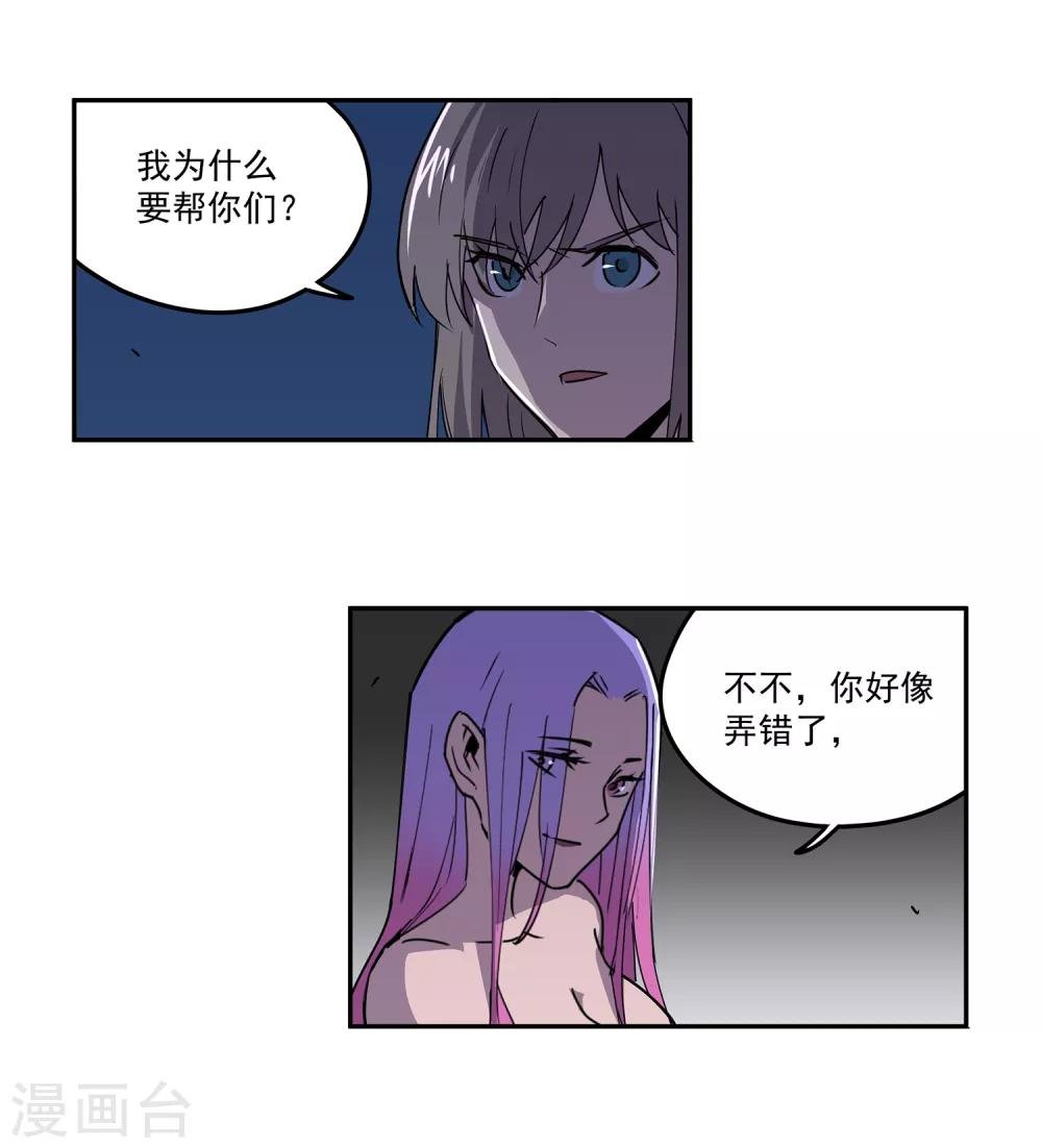 第50话 港口竞速1