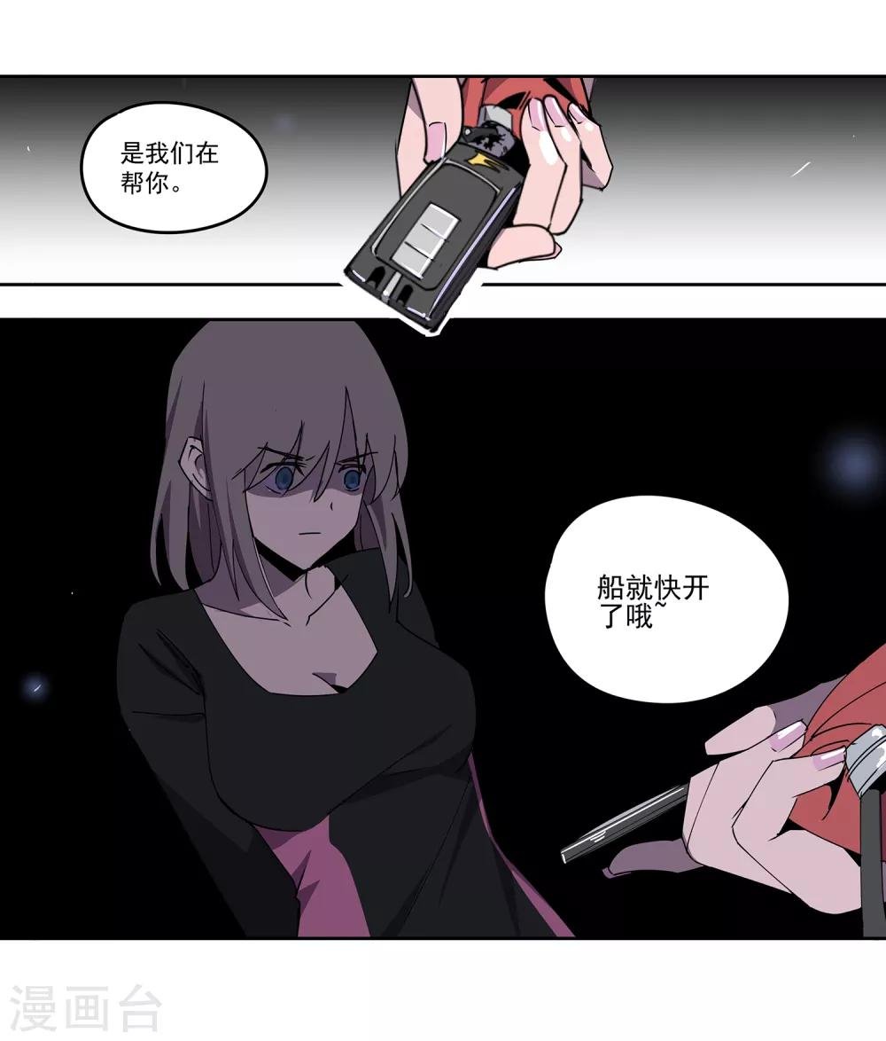 第50话 港口竞速1