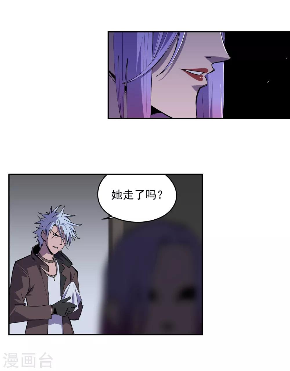 第50话 港口竞速1