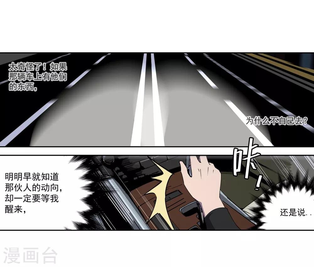 第50话 港口竞速1