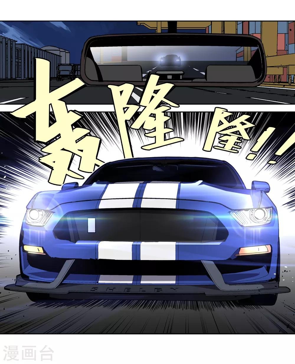 第50话 港口竞速1