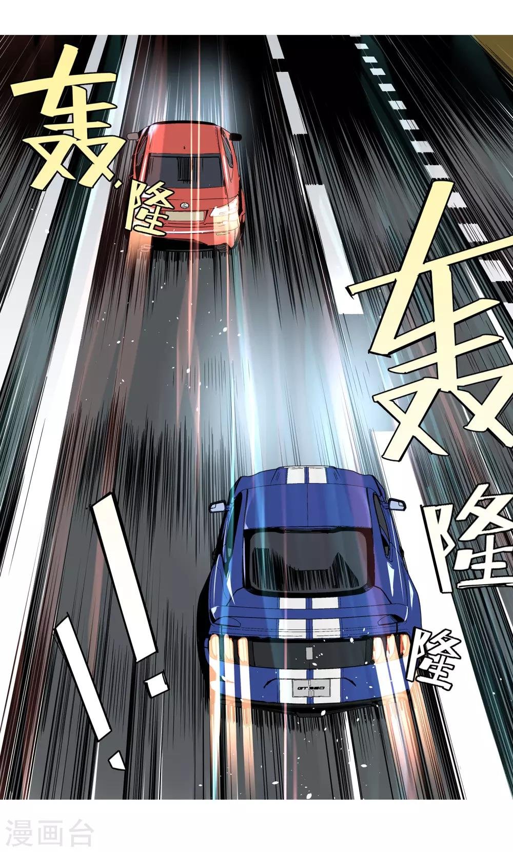 第50话 港口竞速1