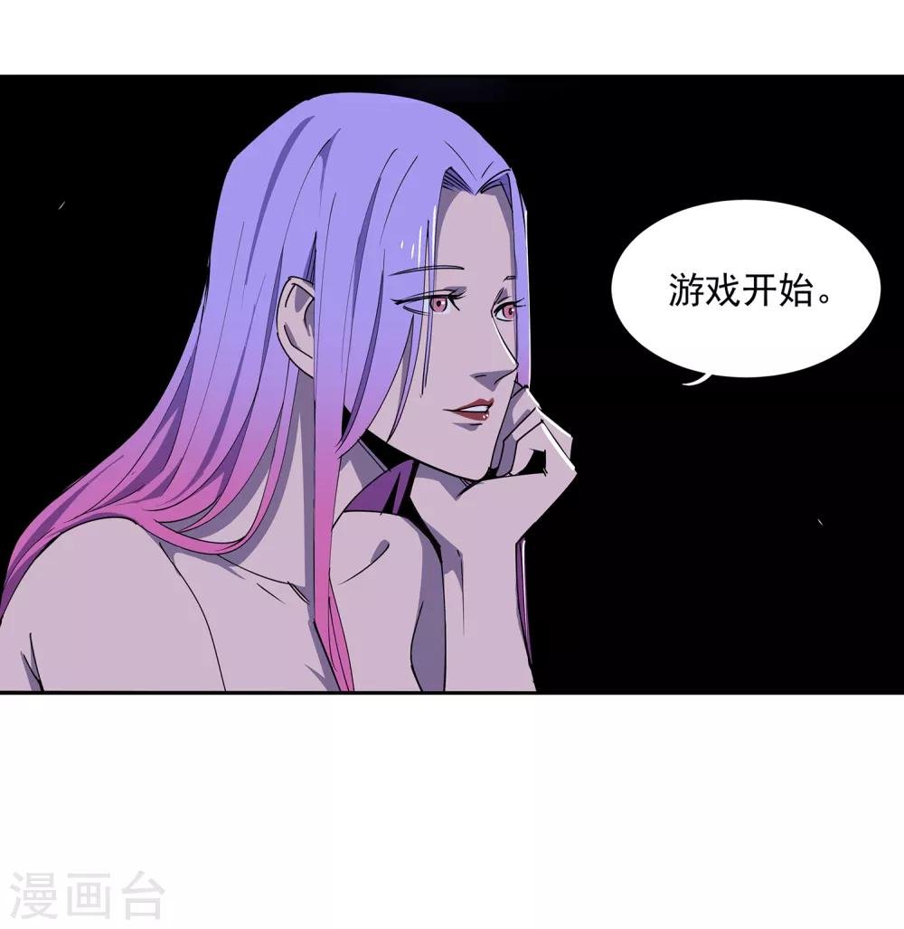 第50话 港口竞速1