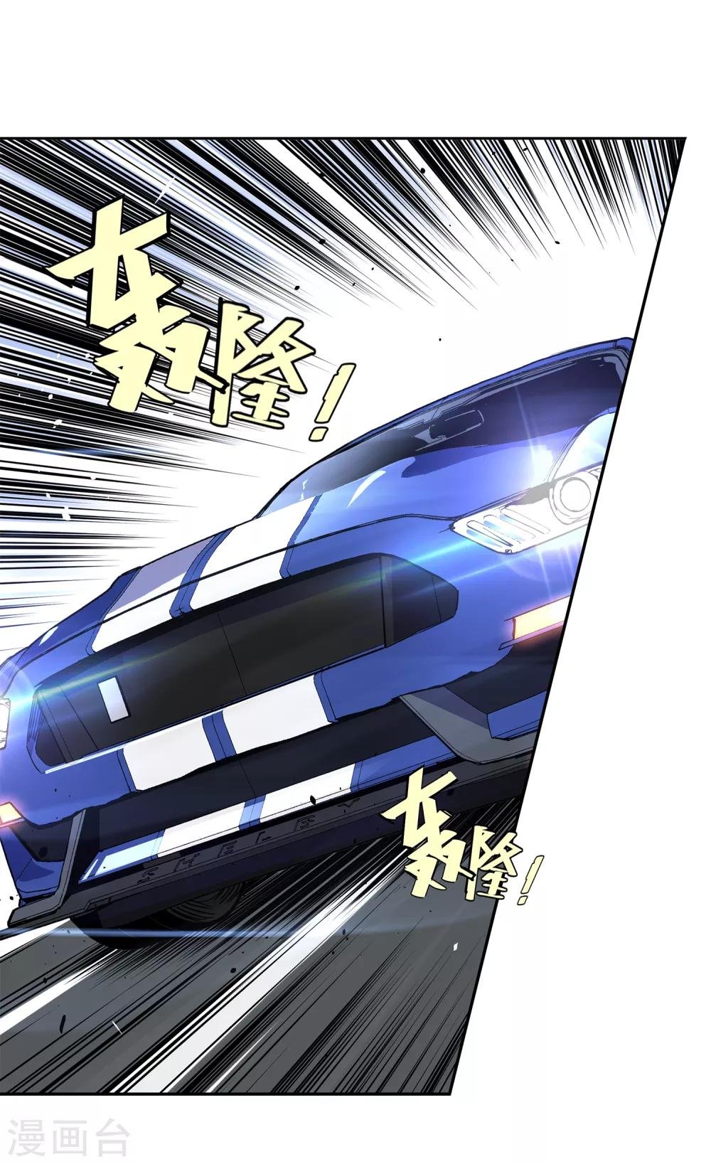 第50话 港口竞速1