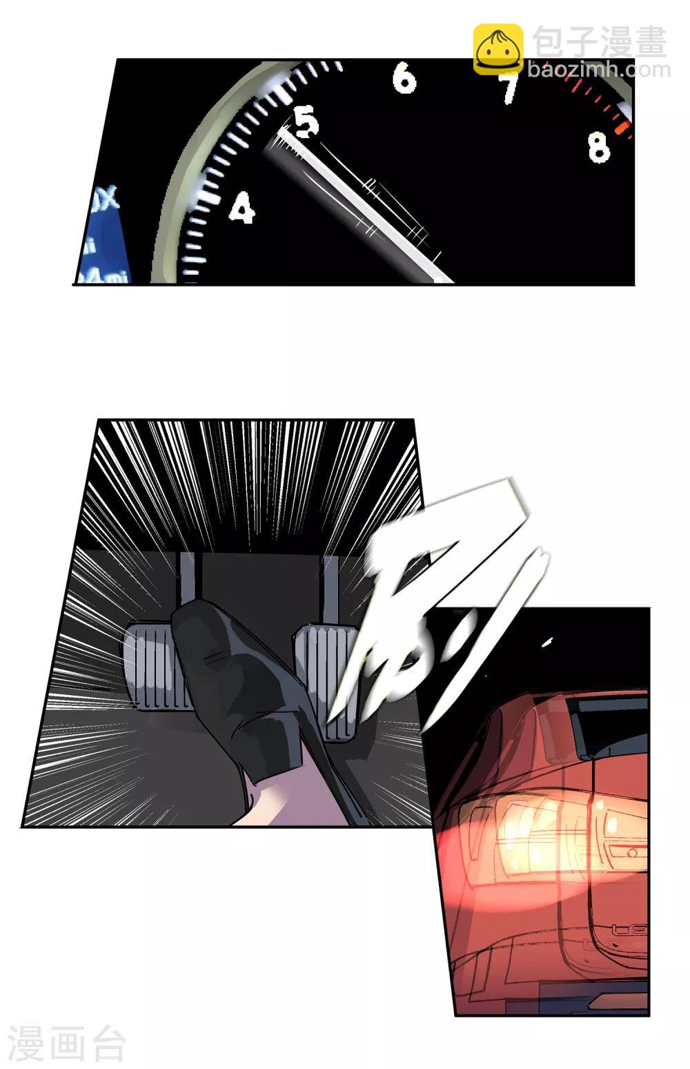 第51话 港口竞速2