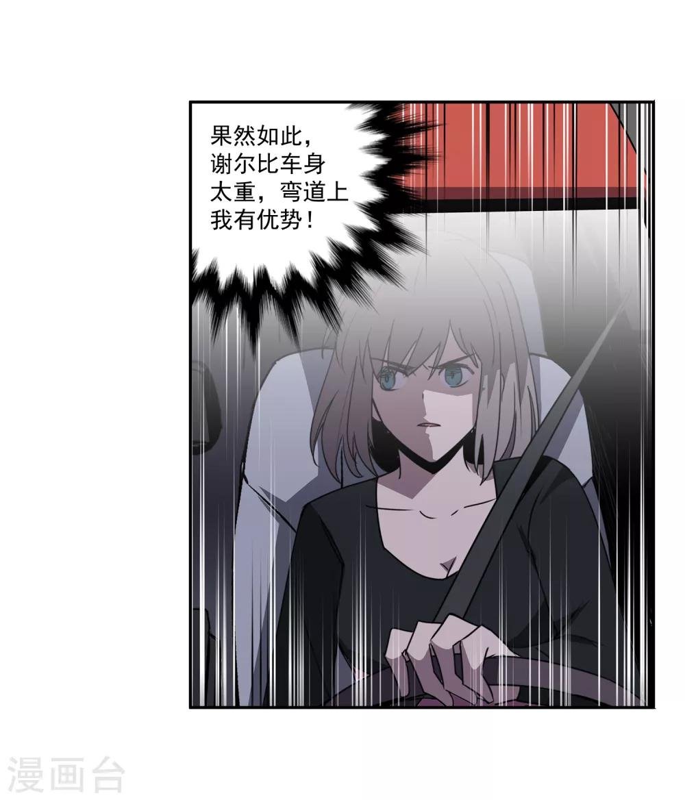 第51话 港口竞速2