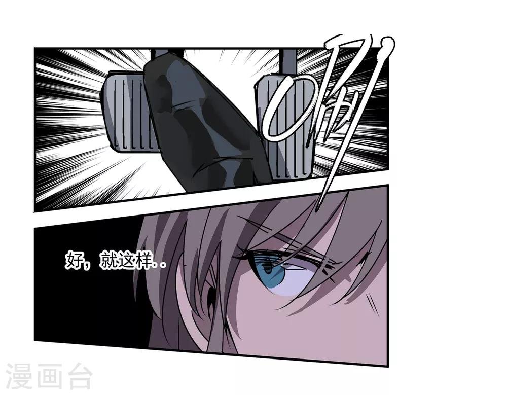 第51话 港口竞速2