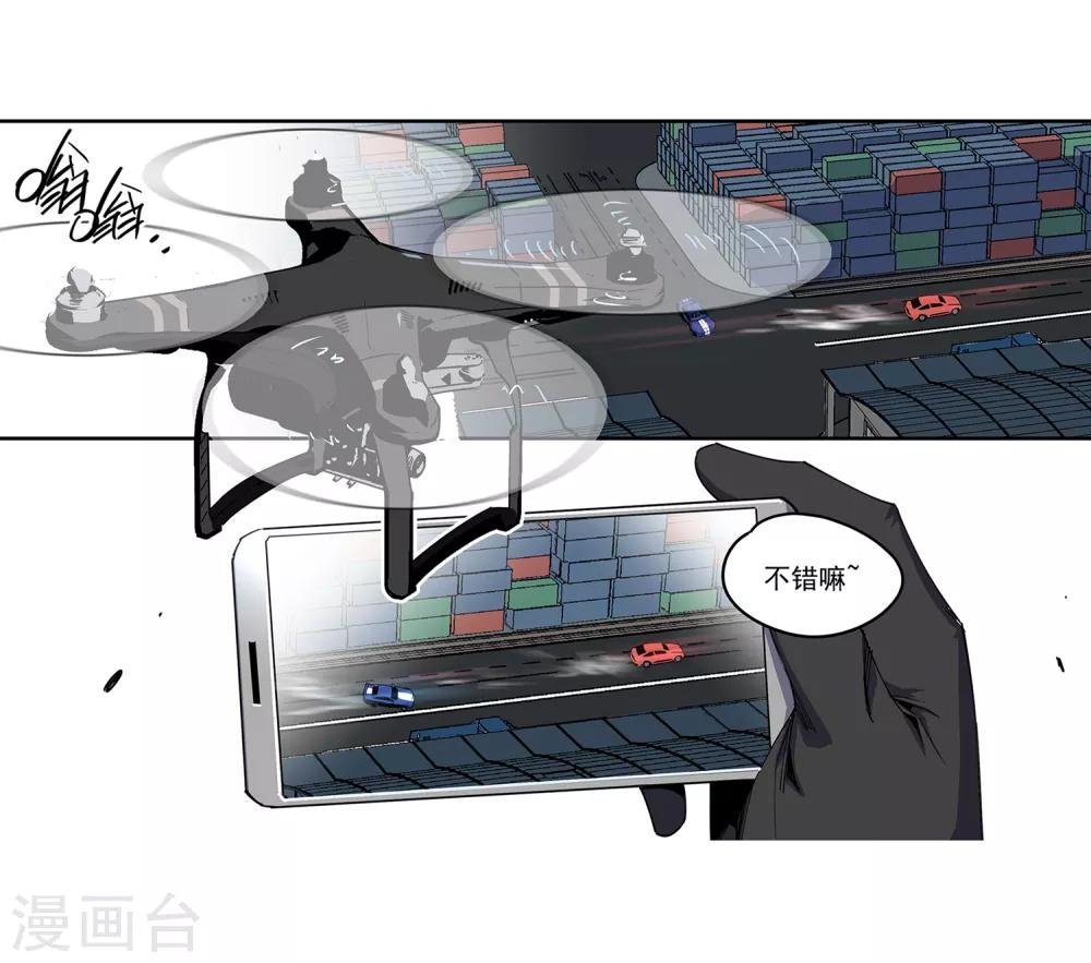 第51话 港口竞速2