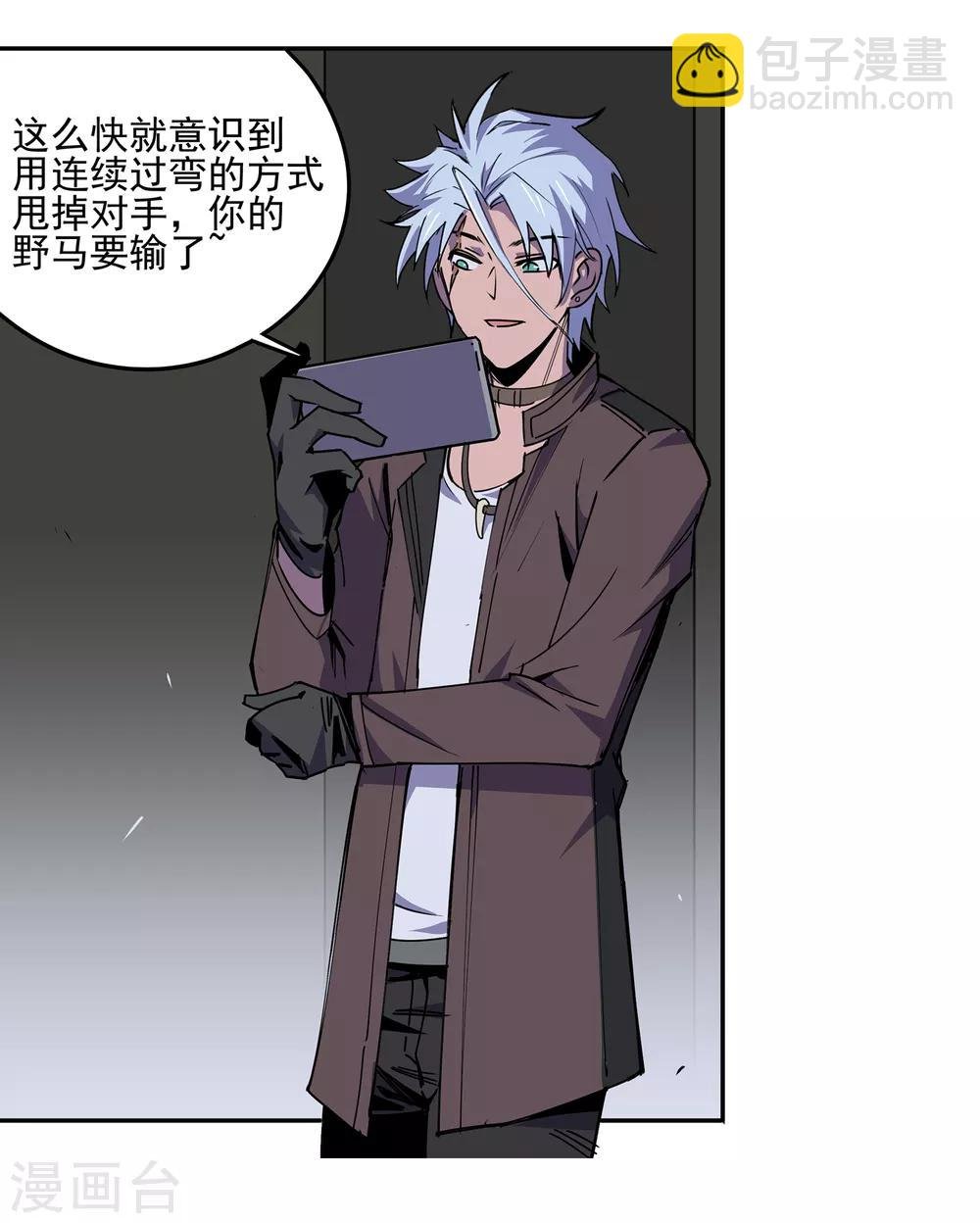 第51话 港口竞速2