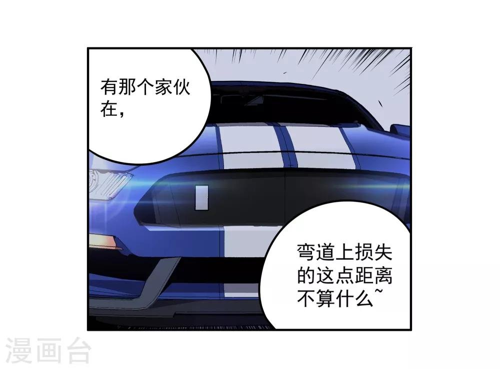 第51话 港口竞速2