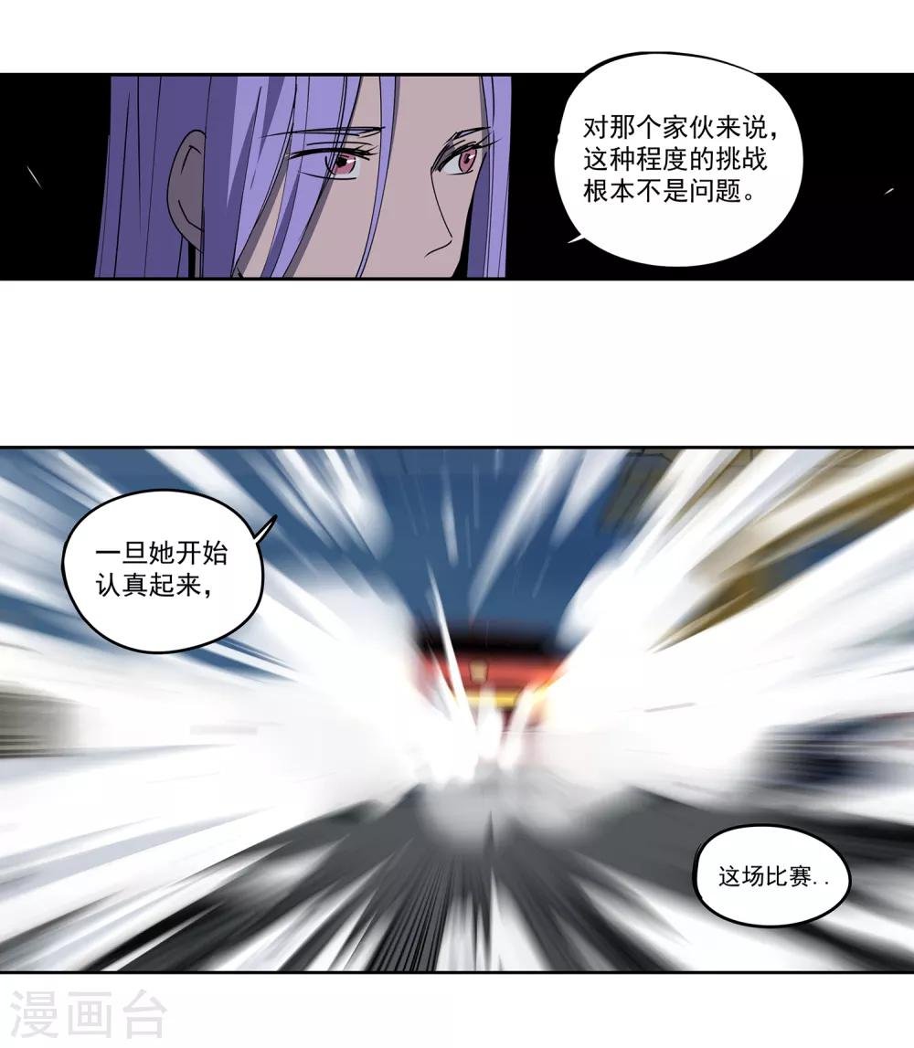 第51话 港口竞速2
