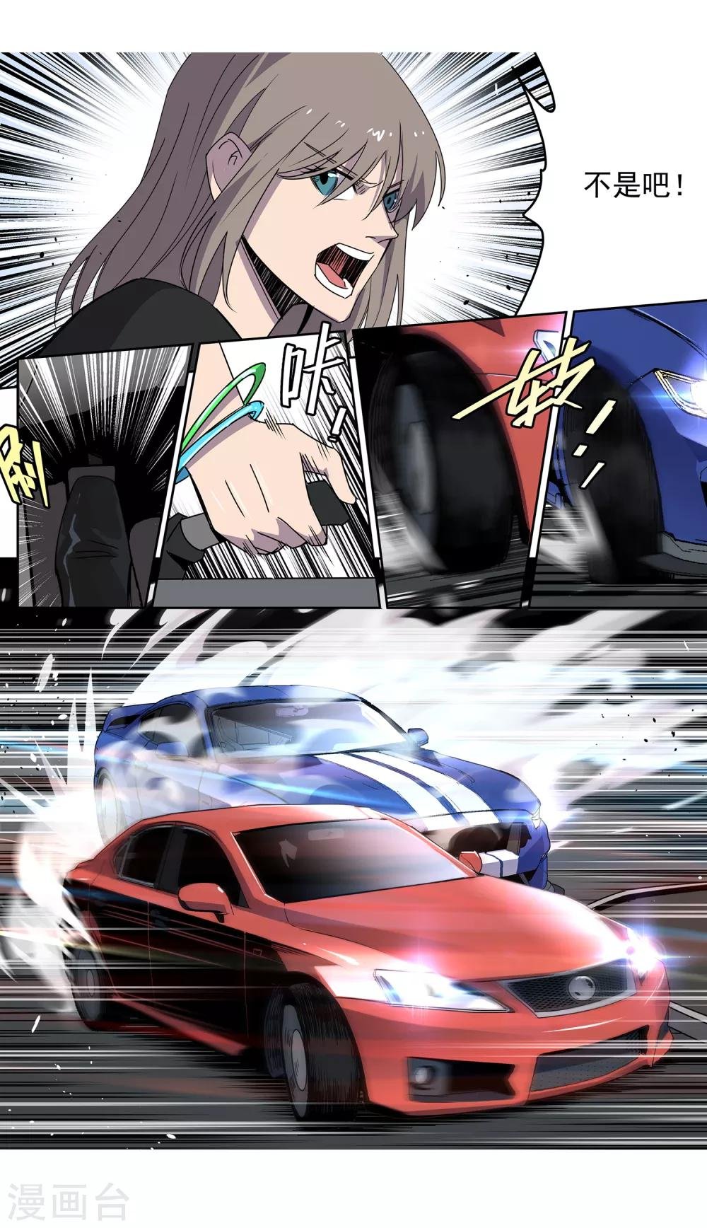 第51话 港口竞速2