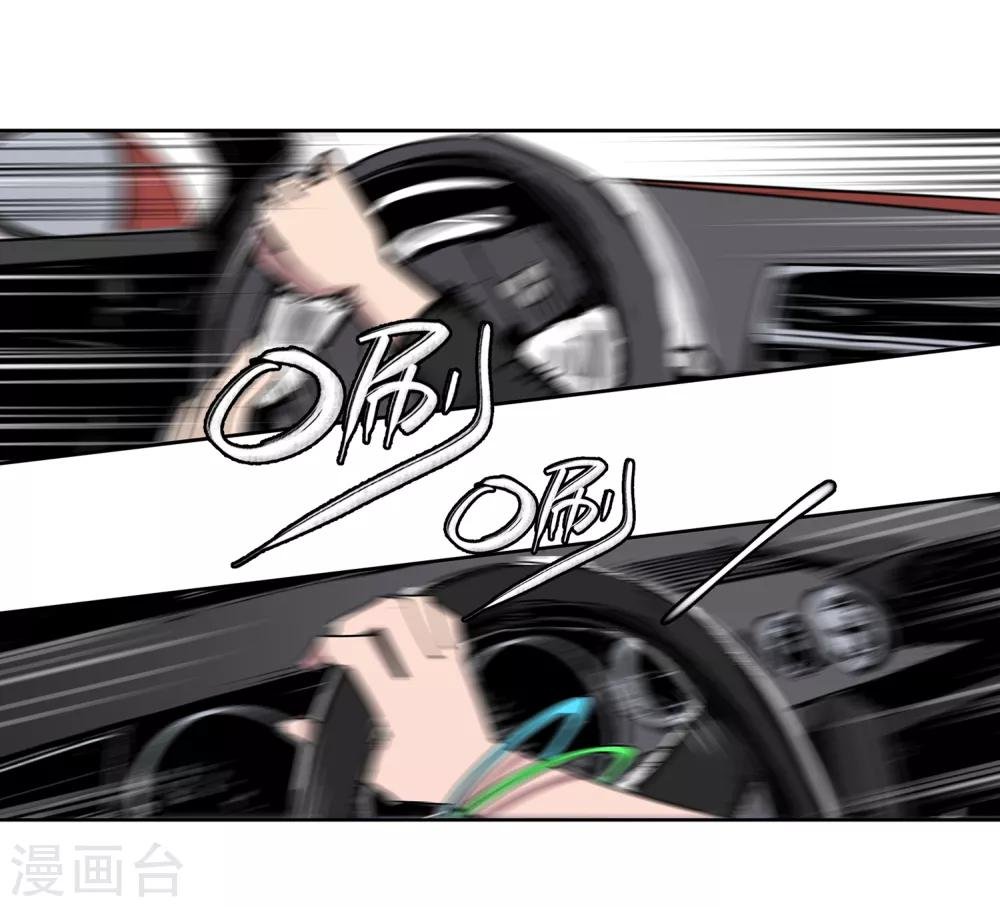 第51话 港口竞速2