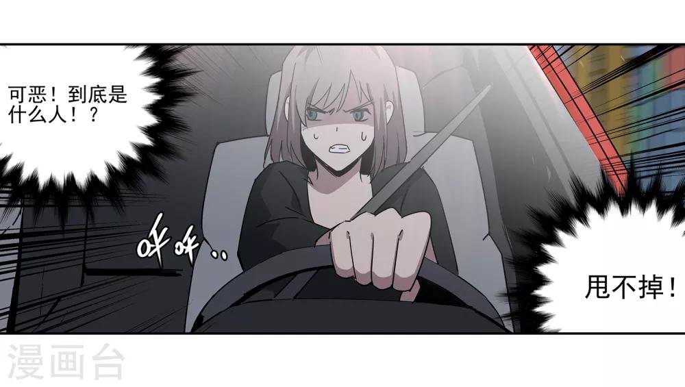 第51话 港口竞速2