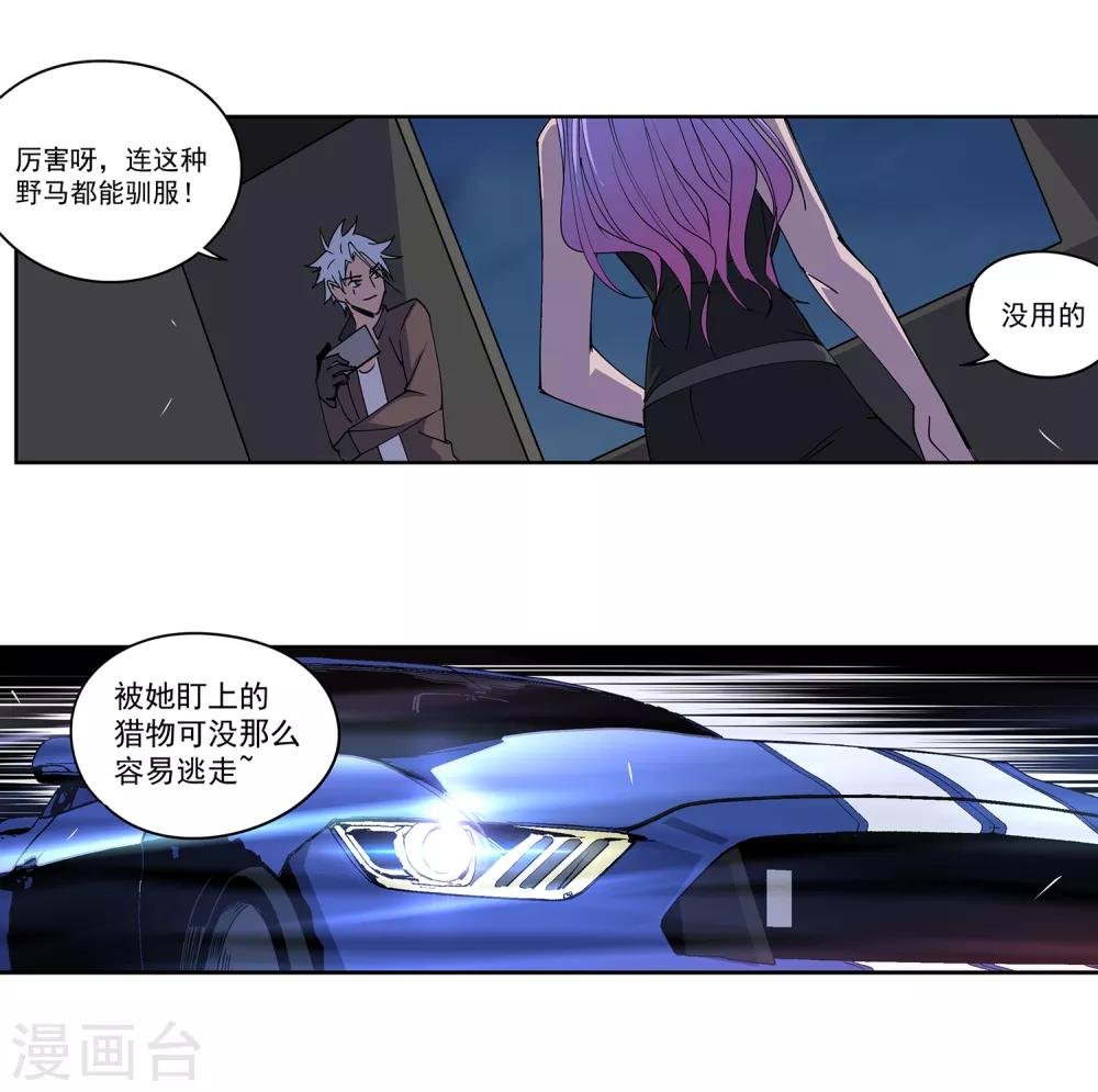 第51话 港口竞速2
