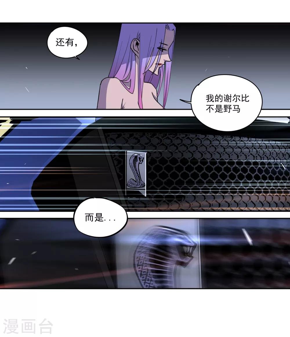 第51话 港口竞速2