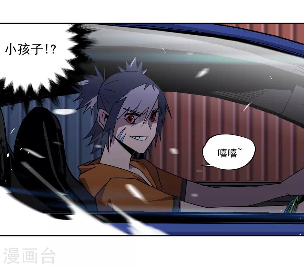 第52话 胜负心1