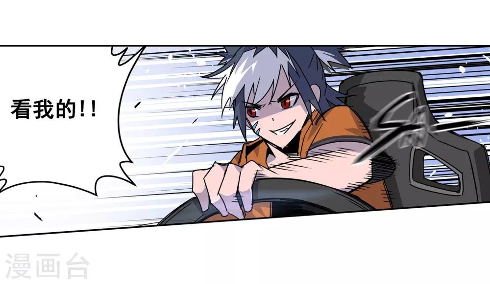 第52话 胜负心1