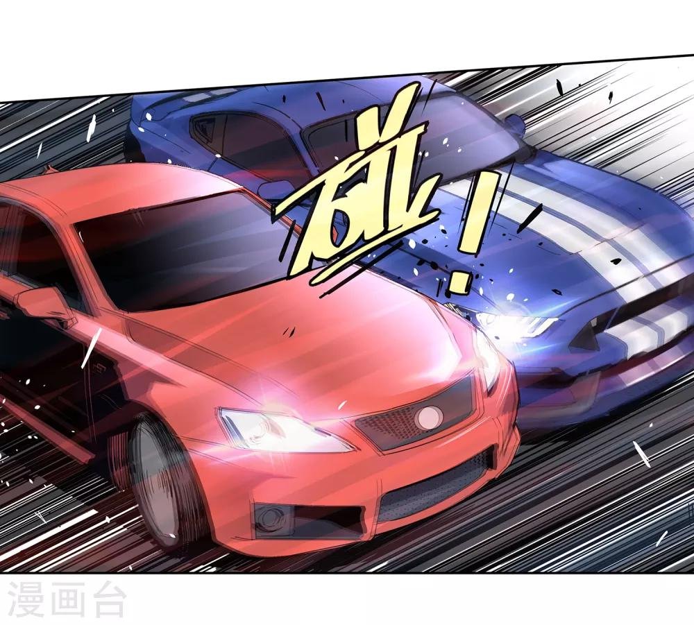 第52话 胜负心1