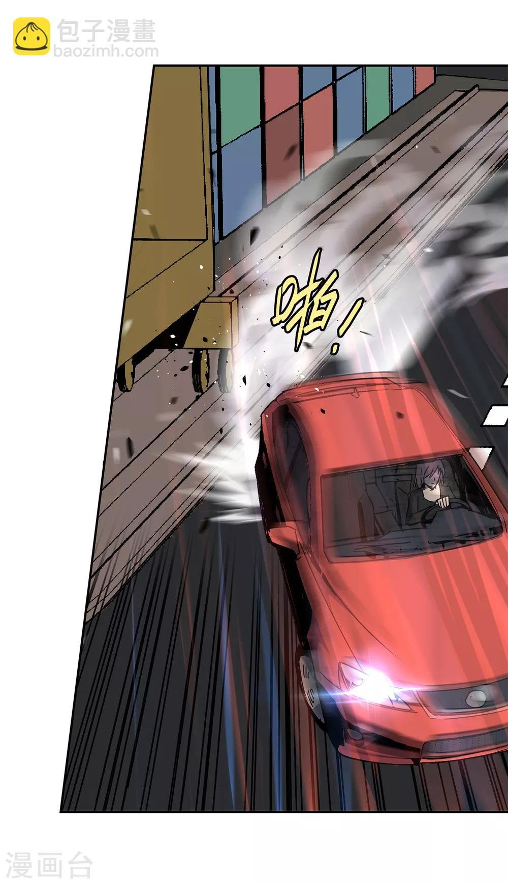 第52话 胜负心1