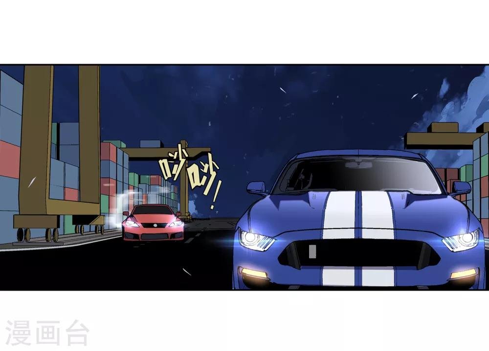 第52话 胜负心1