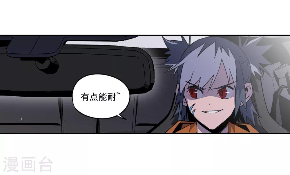 第52话 胜负心1