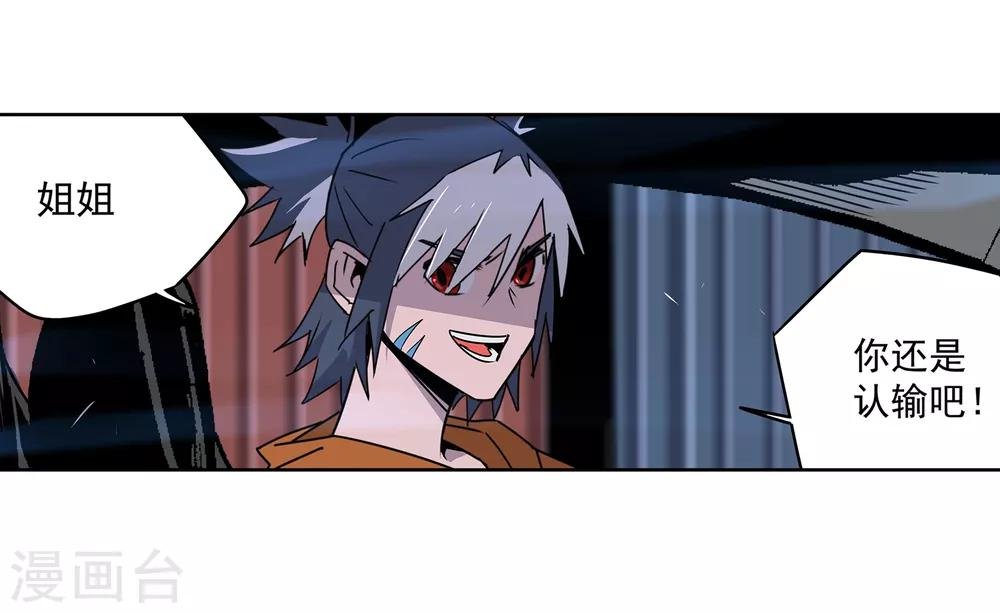第52话 胜负心1