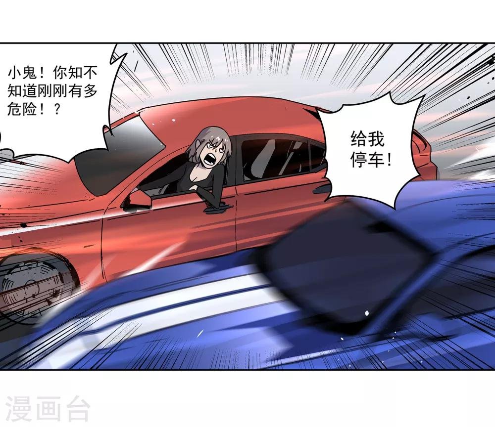 第52话 胜负心1
